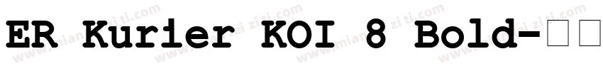 ER Kurier KOI 8 Bold字体转换